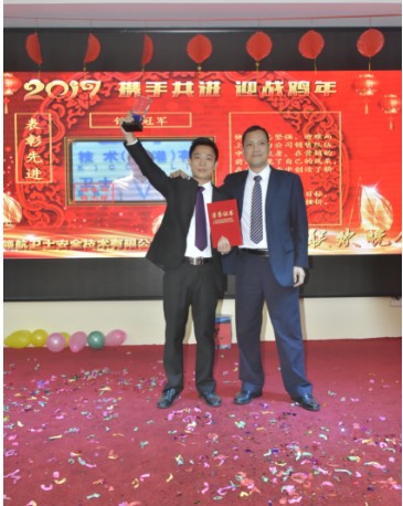 PA旗舰厅集团年年会以及表彰大会 PA旗舰厅集团年年会以及表彰大会