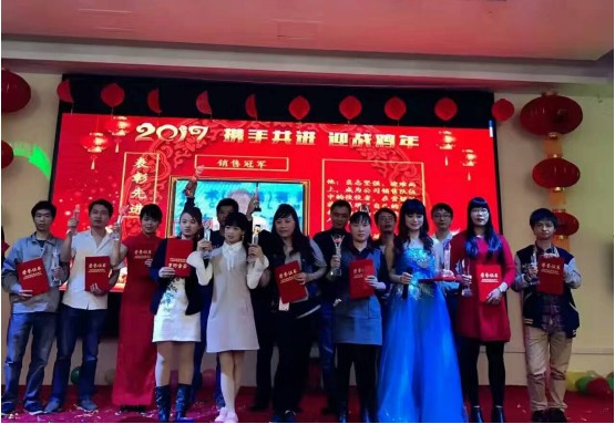 PA旗舰厅集团年年会以及表彰大会 PA旗舰厅集团年年会以及表彰大会