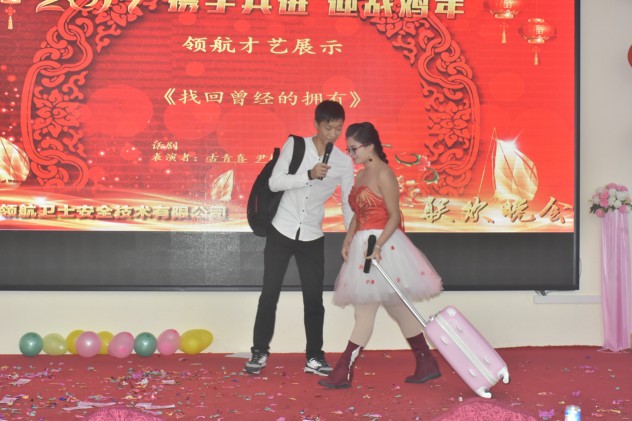 PA旗舰厅集团年年会以及表彰大会 PA旗舰厅集团年年会以及表彰大会