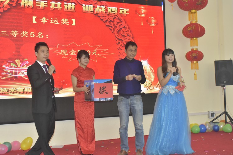 PA旗舰厅集团年年会以及表彰大会 PA旗舰厅集团年年会以及表彰大会