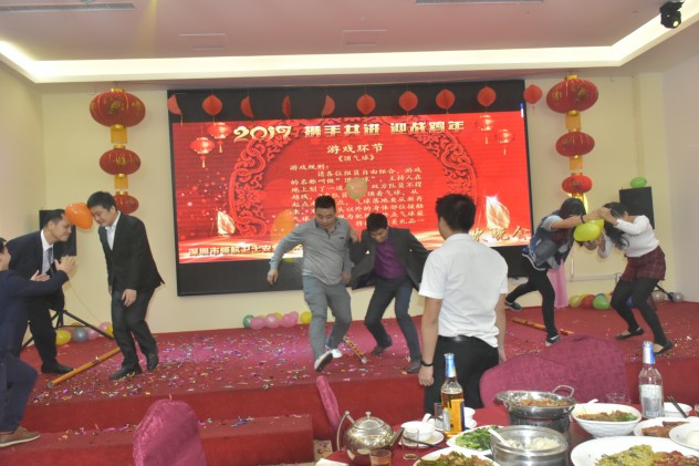 PA旗舰厅集团年年会以及表彰大会 PA旗舰厅集团年年会以及表彰大会