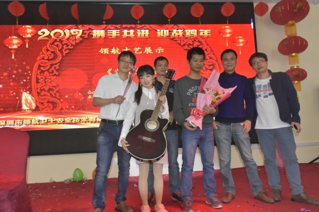 PA旗舰厅集团年年会以及表彰大会 PA旗舰厅集团年年会以及表彰大会