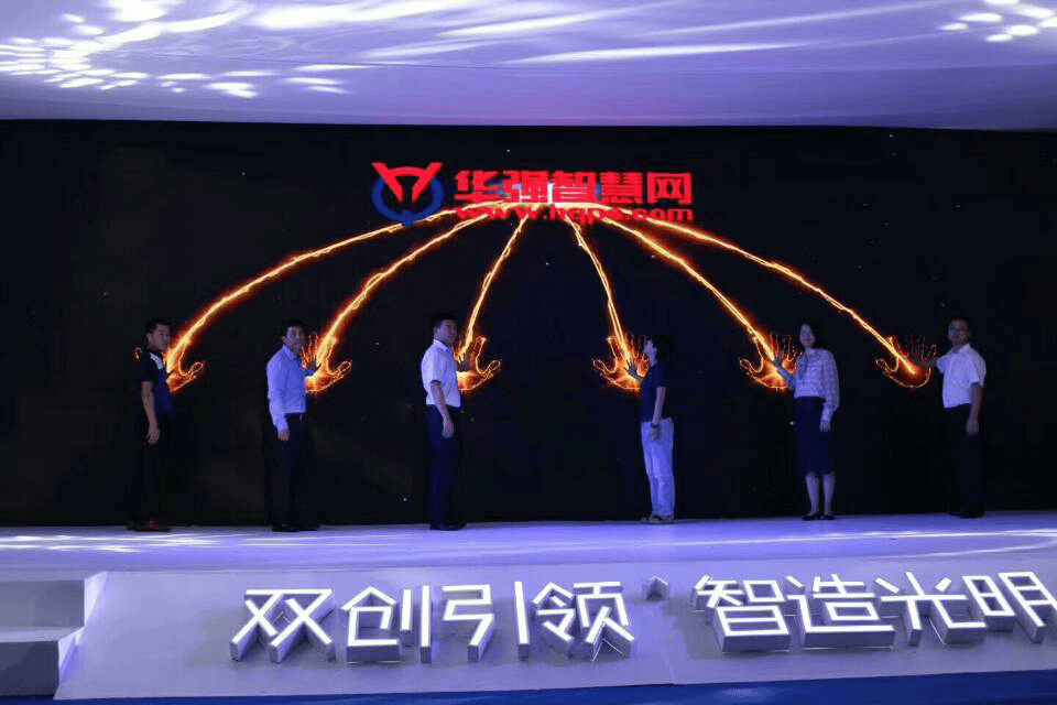 PA旗舰厅集团亮剑深圳双创周展会 PA旗舰厅集团亮剑深圳双创周展会