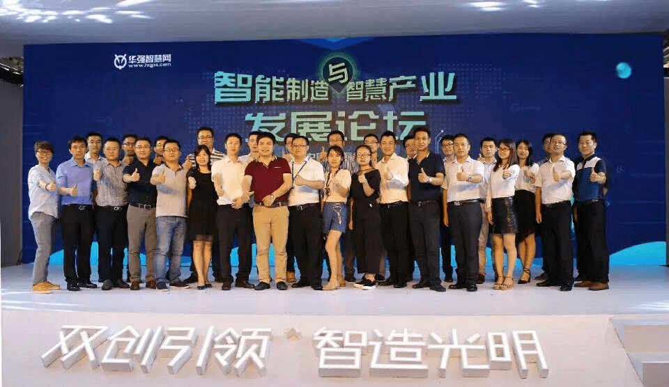 PA旗舰厅集团亮剑深圳双创周展会 PA旗舰厅集团亮剑深圳双创周展会