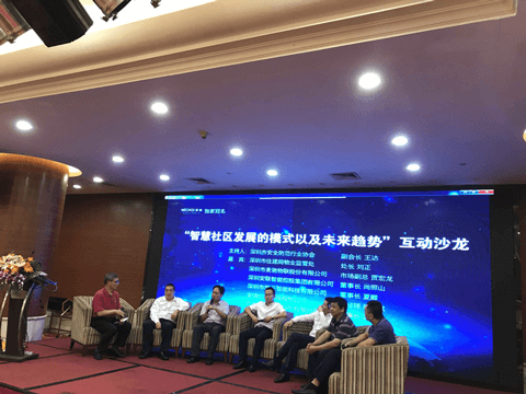 PA旗舰厅集团荣获“优秀安防系统集成商”