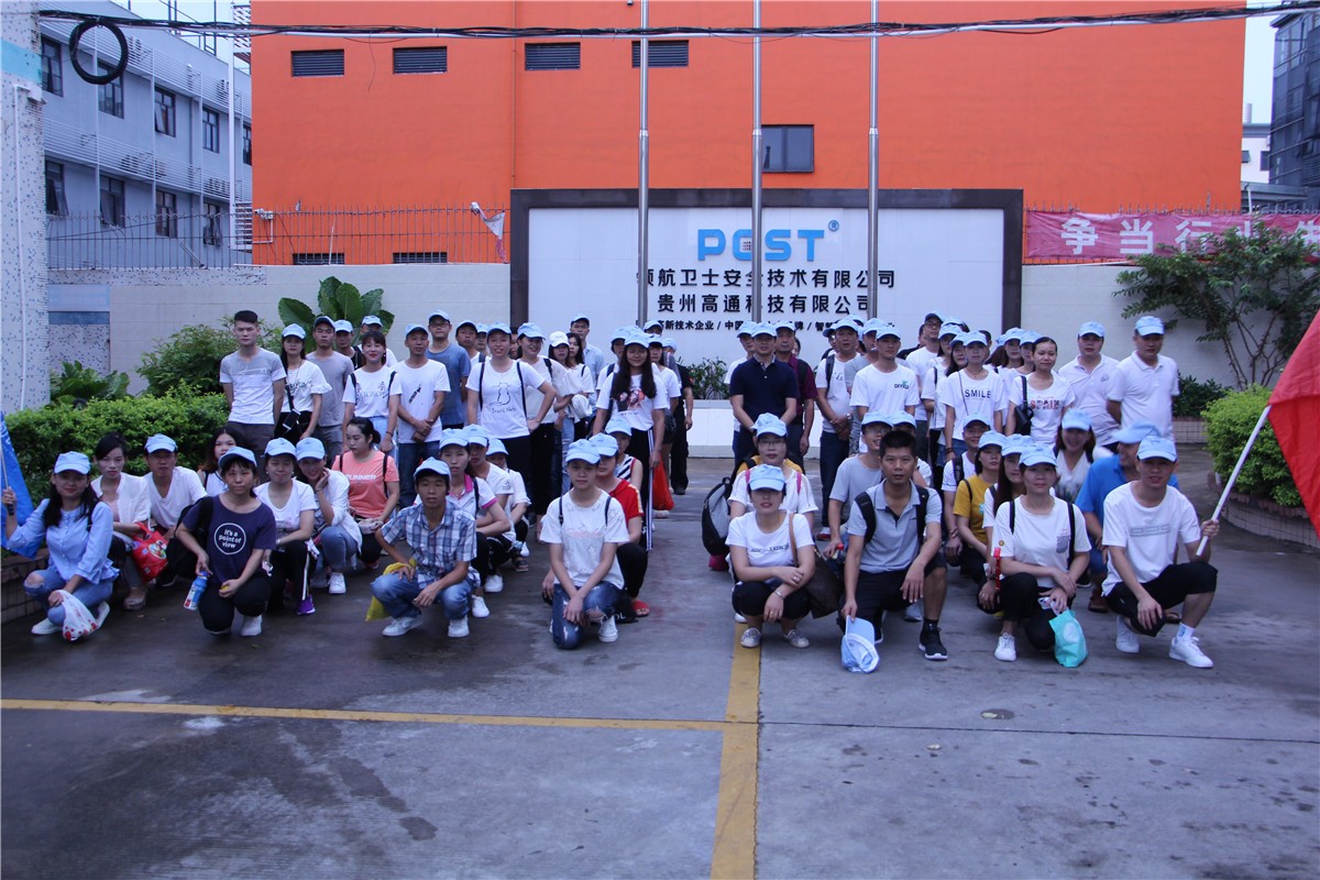 凝聚力量 共筑梦想 年深圳PA旗舰厅集团大鹏拓展活动 凝聚力量 共筑梦想 年深圳PA旗舰厅集团大鹏拓展活动