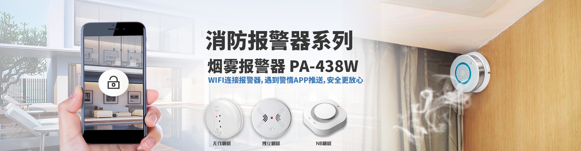 武汉汉口火灾，再次敲响安全生产，预防在前的警钟