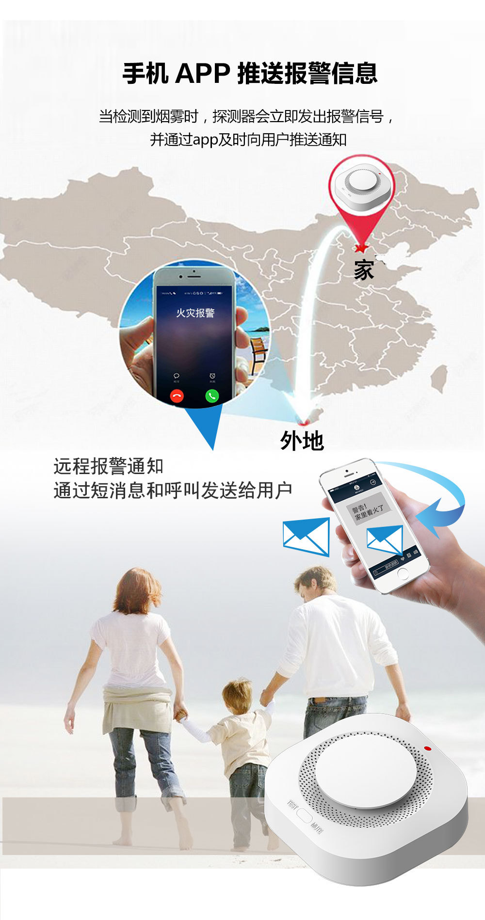 “震惊!烟雾警报器原来可以救你一命!为了亲人性命快转!”(图5) “震惊!烟雾警报器原来可以救你一命!为了亲人性命快转!”(图5)