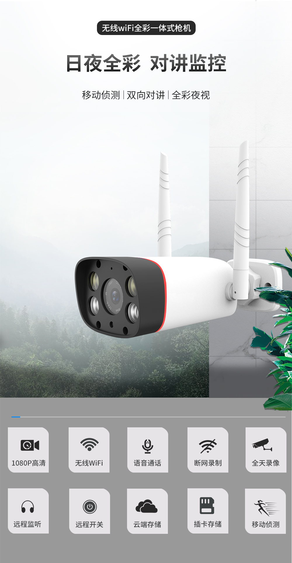 生活中有哪些不可缺少的安防产品(图1) 生活中有哪些不可缺少的安防产品(图1)