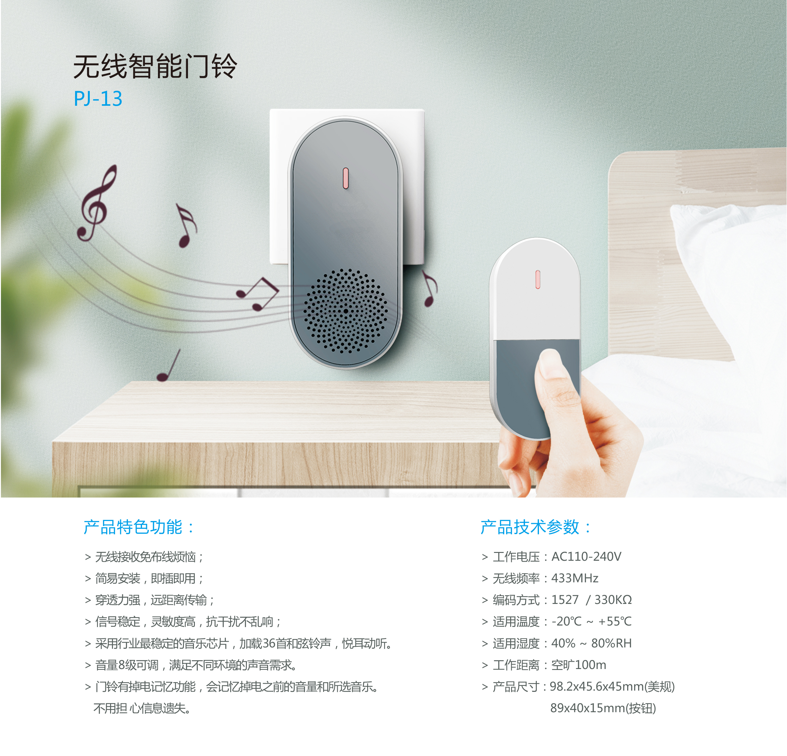 生活中有哪些不可缺少的安防产品(图9) 生活中有哪些不可缺少的安防产品(图9)