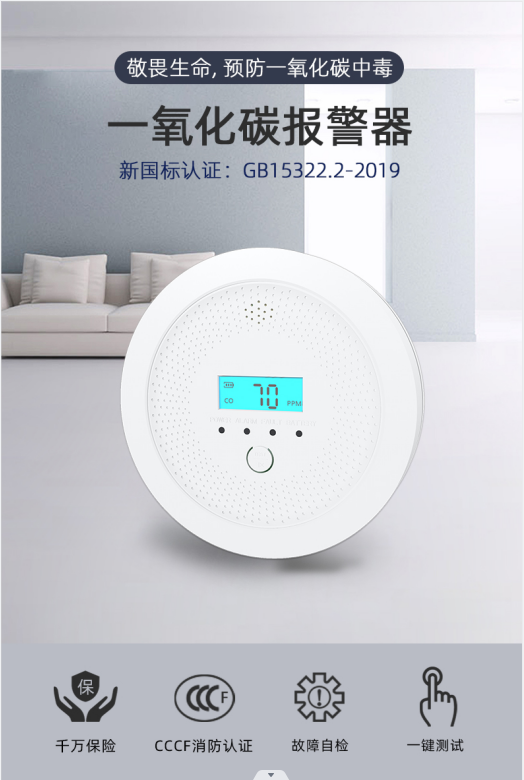 一氧化碳中毒症状